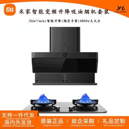 中式油烟机 CXW-180经典实用款